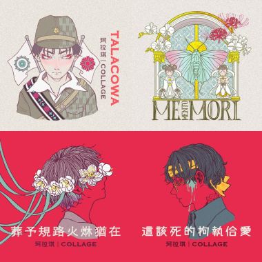 我来这里就是为了珂拉琪