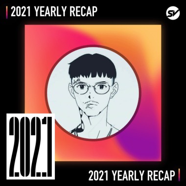2021 個人年度精選之最
