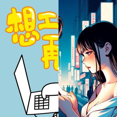 開歌