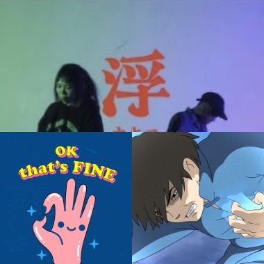 牛逼