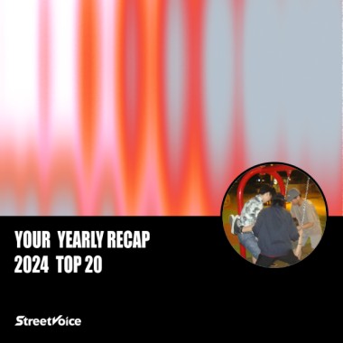 2024 個人年度精選