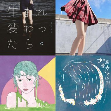 靜芳教主