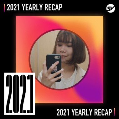 2021 個人年度精選之最
