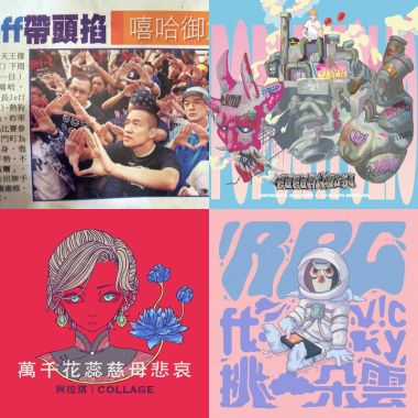 hiphop