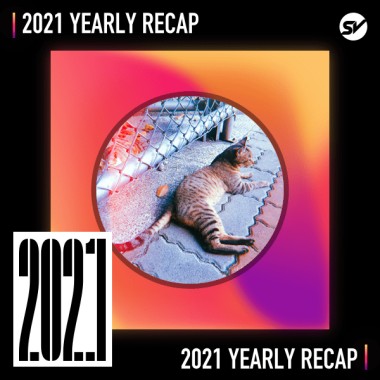2021 個人年度精選之最
