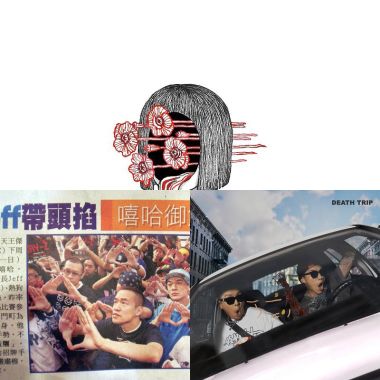 乱per