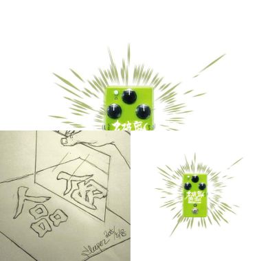 老破麻