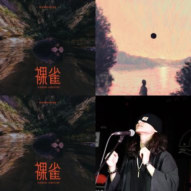 想睡覺