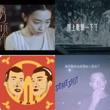 我的歌單 3