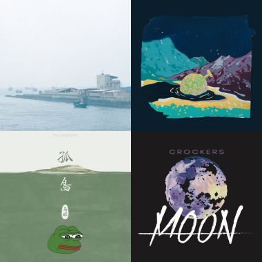 最愛