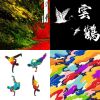 特愛的特songs