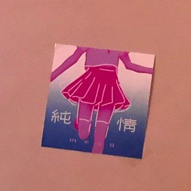 CHANNEL6 第二期