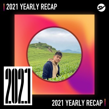 2021 個人年度精選之最