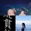 我不爽