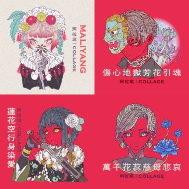 珂拉琪