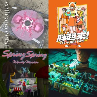 2023台灣祭