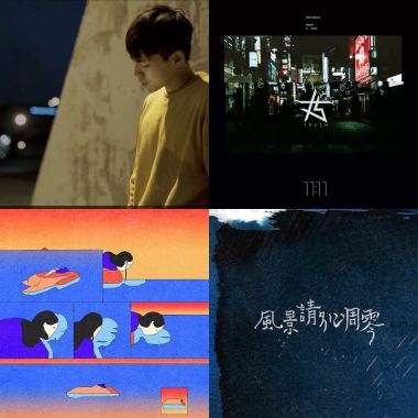 2019 年度歌單