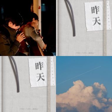 愛