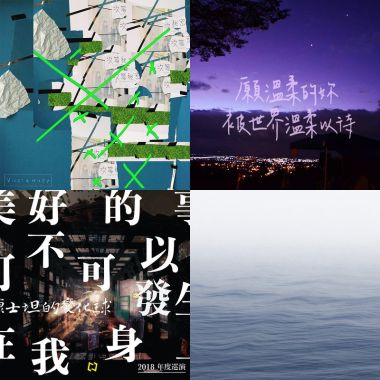 playlist