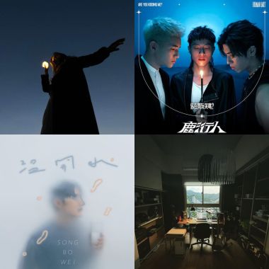 Playlist