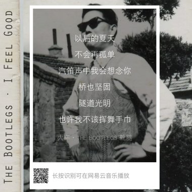 县城氤氲青年
