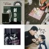 睡前歌曲