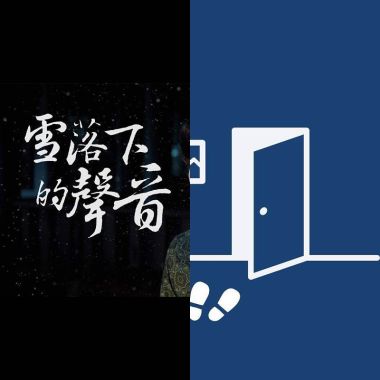 祐祐的祐