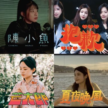 聽團仔