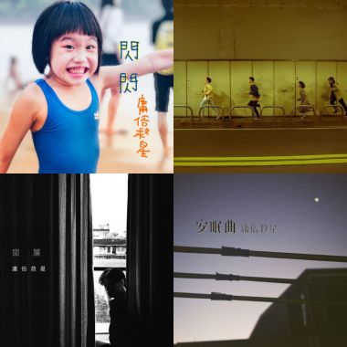 庸俗救星