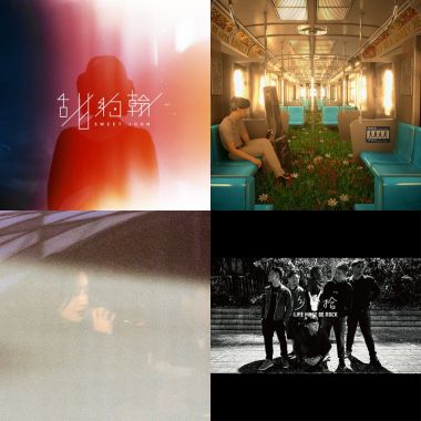 2021湖畔音樂祭