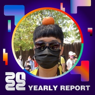 2022 個人年度精選