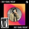 2021 個人年度精選之最