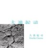 post Rock