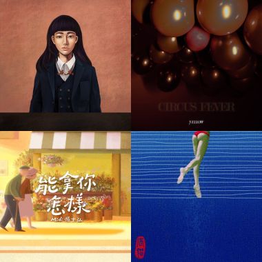 金曲入圍