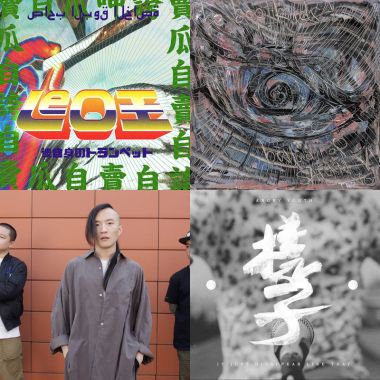 厭世