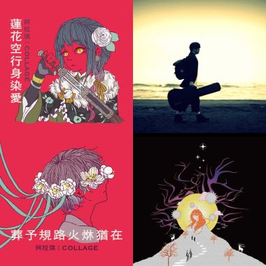 小飛的專屬頻道