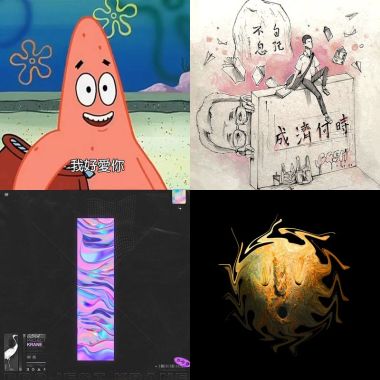 (⁎⁍̴̛ᴗ⁍̴̛⁎)