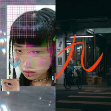 我的歌單 2