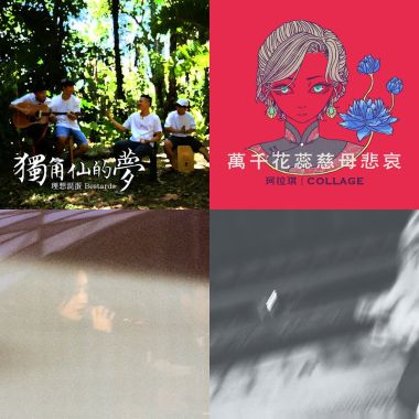 李沛恩說要練團