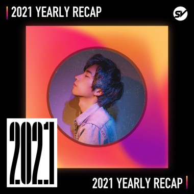 2021 個人年度精選之最
