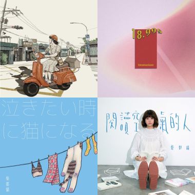 飄飄然