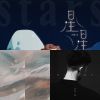 Songs