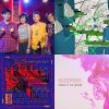 節奏玩音