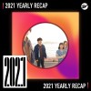 2021 個人年度精選之最