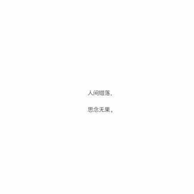 渡劫.
