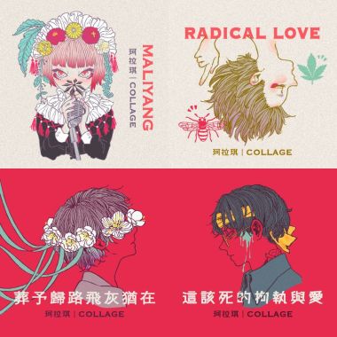 珂拉琪