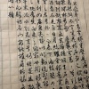 寂寞小公路