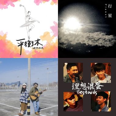 我的歌單  啾啾