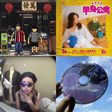 大嘻哈