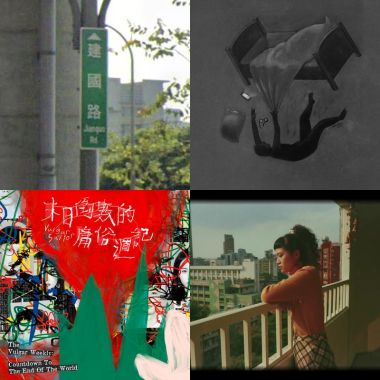 好聽